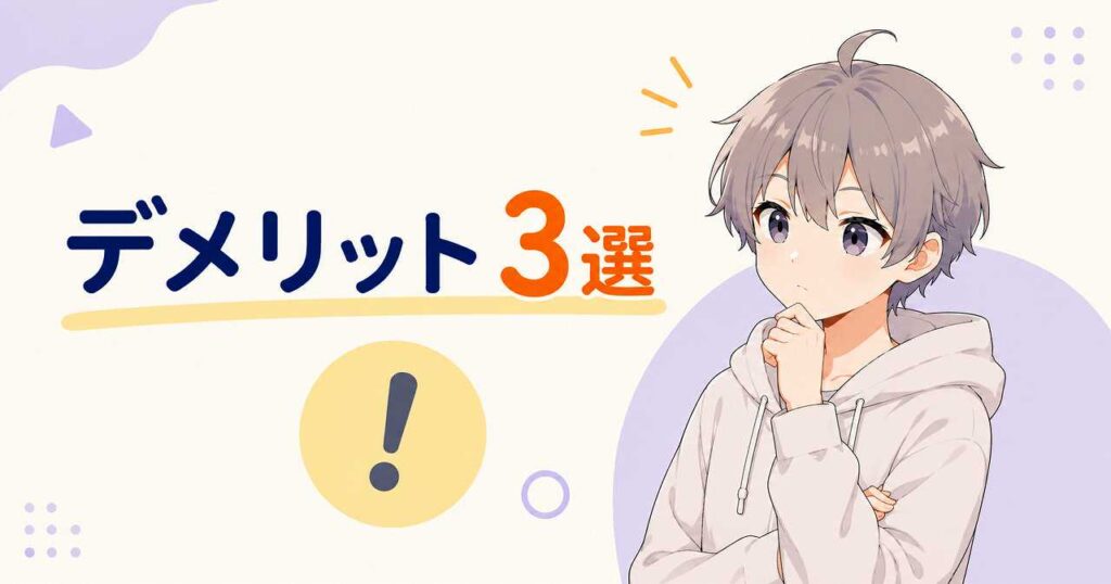 どっかん！トレカの評判は？良い口コミ・悪い口コミを徹底調査