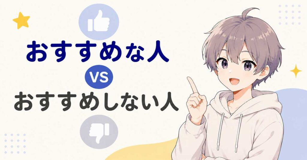 どっかん！トレカの評判は？良い口コミ・悪い口コミを徹底調査